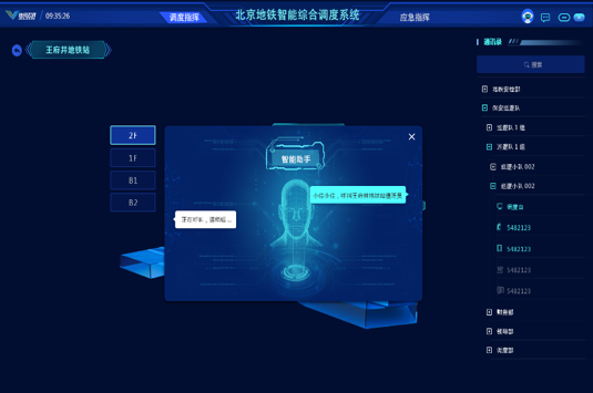 1627478730003607554.png 1627478730003607554.png